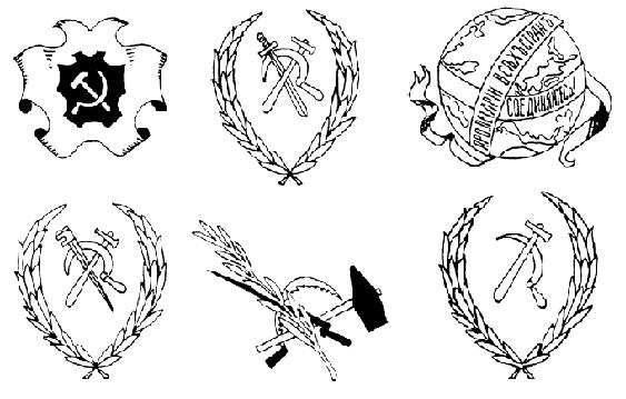 образцы гербов