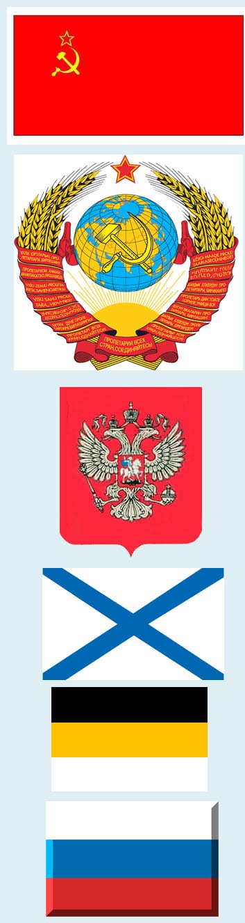 герб россии черно белый