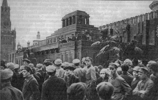 Демонстрация 1-го мая в Москве. 20-е годы.