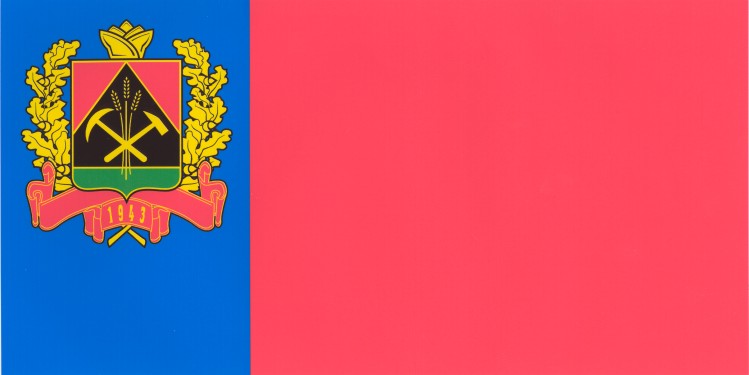 флаг кемеровской области