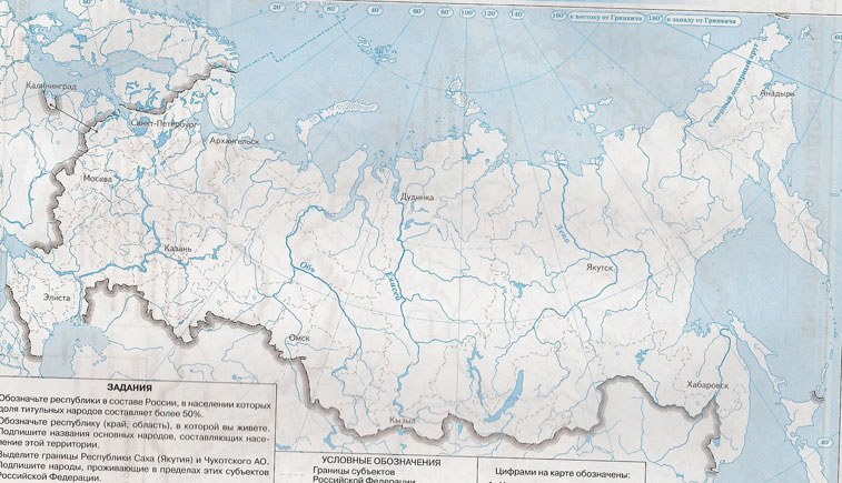 Контурная Карта Кольского Полуострова.Rar