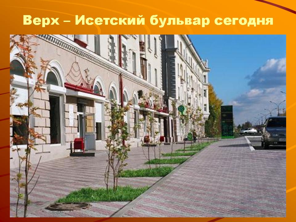 http://festival.1september.ru/articles/618346/presentation/7/7.JPG