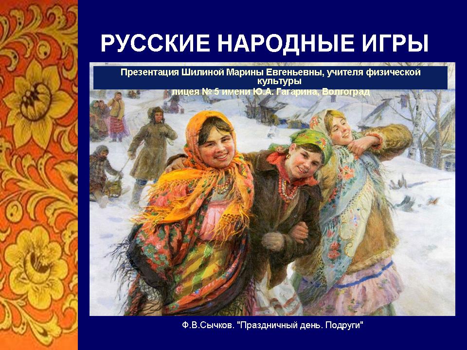 Учебник Экономическая История Кузнецова Квасов