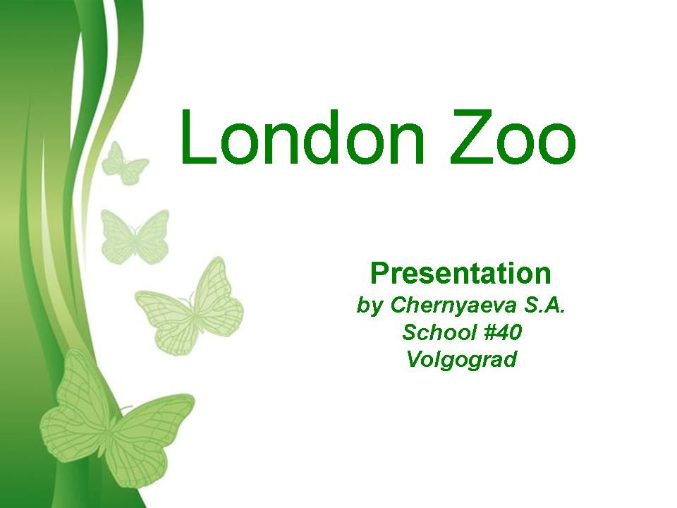 London Zoo Реферат